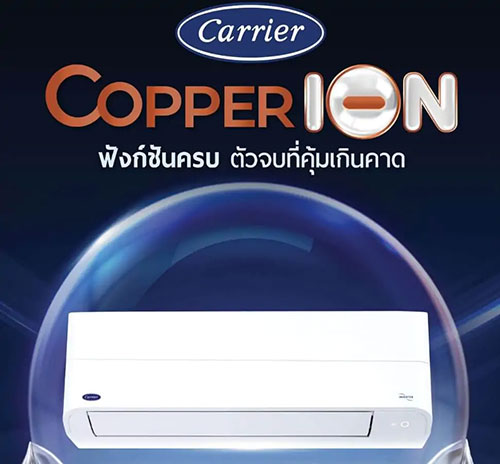 แอร์ติดผนัง CARRIER Copper ION Inverter (TVEB) Series WIFI แอร์ใหม่ล่าสุด